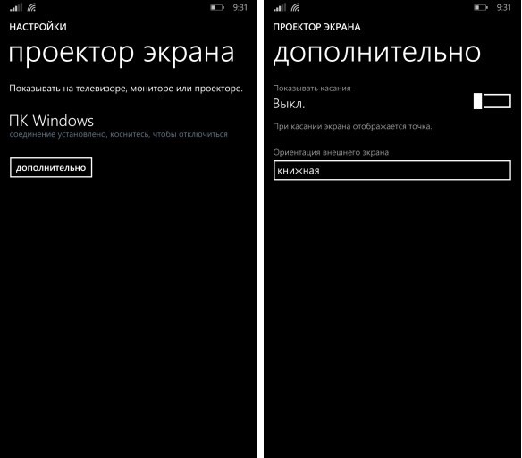 Project My Screen App 1.0 Проецирование экрана своего телефона на внешний дисплей