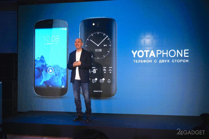 Yotaphone 2: патриотический смартфон с двумя экранами (8 фото + видео)