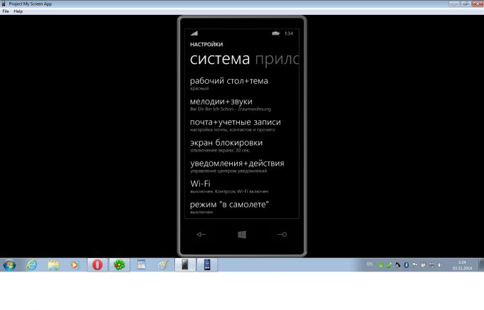 Project My Screen App 1.0 Проецирование экрана своего телефона на внешний дисплей