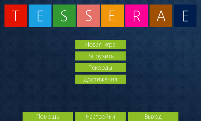 Tessera 1.3.3 Головоломка-пазл с нетривиальными правилами