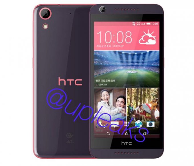HTC Desire 626: два смартфона с одним названием (2 фото)