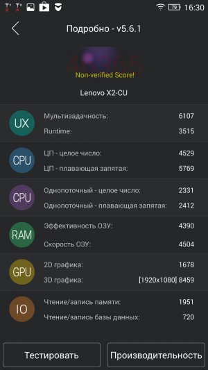 Обзор смартфона Lenovo Vibe X2 на чипсете MediaTek MT6595M (32 фото)