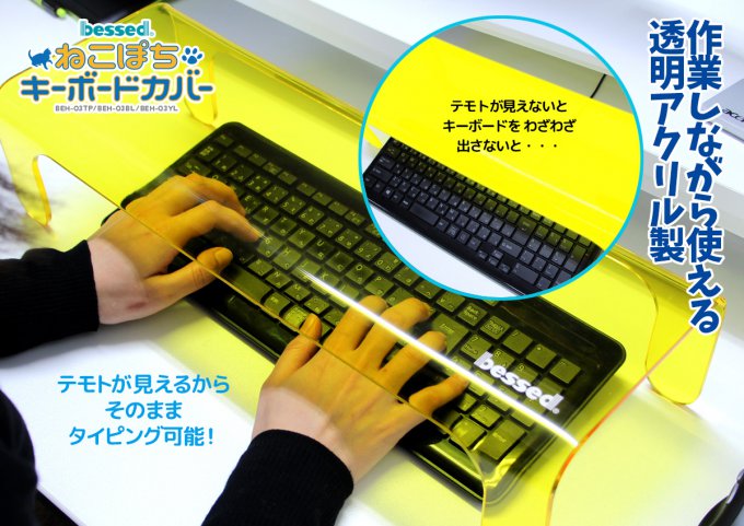 Антикошачий аксессуар для клавиатуры (9 фото)