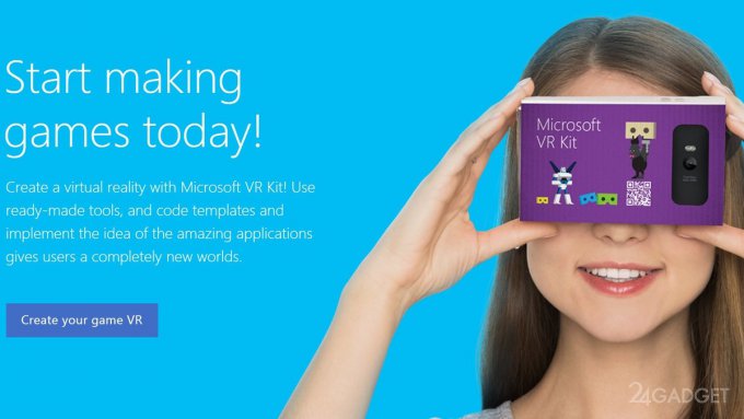 Microsoft выпустит аналог Google Cardboard