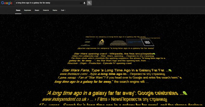 Google преподносит сюрпризы поклонникам Звёздных войн (3 фото)