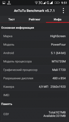 Highscreen Power Four – компактный смартфон с ёмким аккумулятором и поддержкой сетей 4G