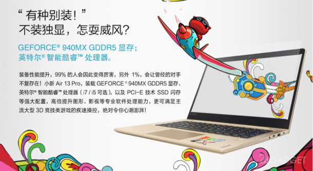 Lenovo Air 13 Pro - очередной «убийца» MacBook Air и конкурент Xiaomi Mi Notebook Air (10 фото)