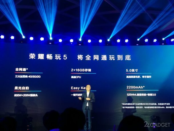 Huawei Honor 5 - бюджетный смартфон с поддержкой LTE-сетей (4 фото)