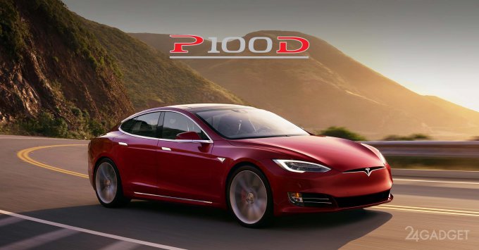 Новый электрокар Tesla Model S разгоняется до 100 км/ч за 2.5 секунды