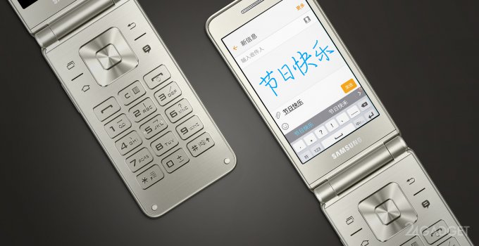 Смартфон-раскладушка с одним дисплеем и поддержкой LTE (9 фото)