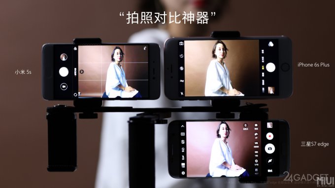 Xiaomi Mi 5s и Mi 5s Plus — флагманы с различными индивидуальностями (28 фото + видео)