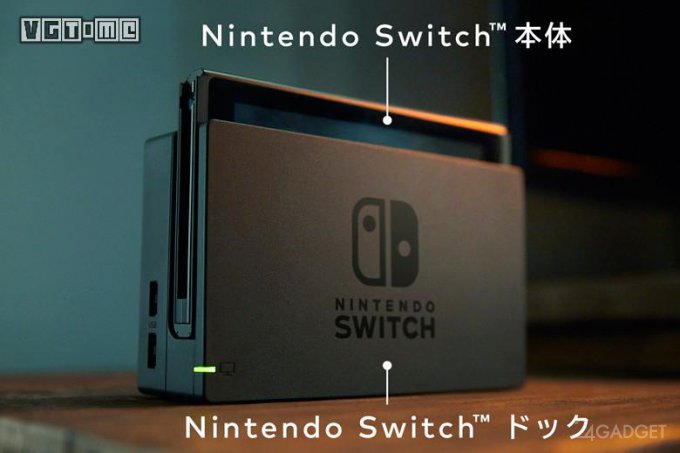 Switch — портативно-домашняя приставка от Nintendo (11 фото + видео)