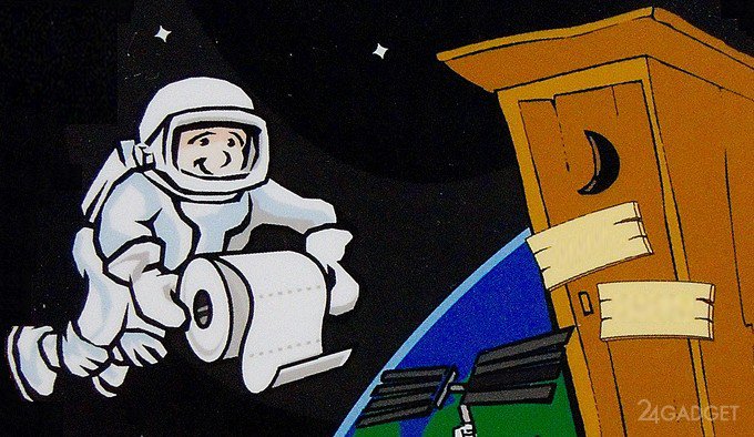 За решение «туалетной» проблемы NASA заплатит $30 000 (видео)