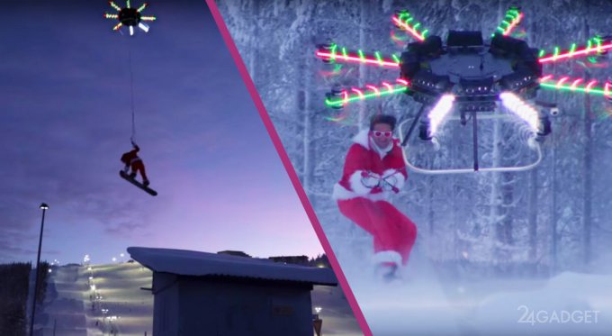 Современный Дед Мороз летает на дроне (видео)