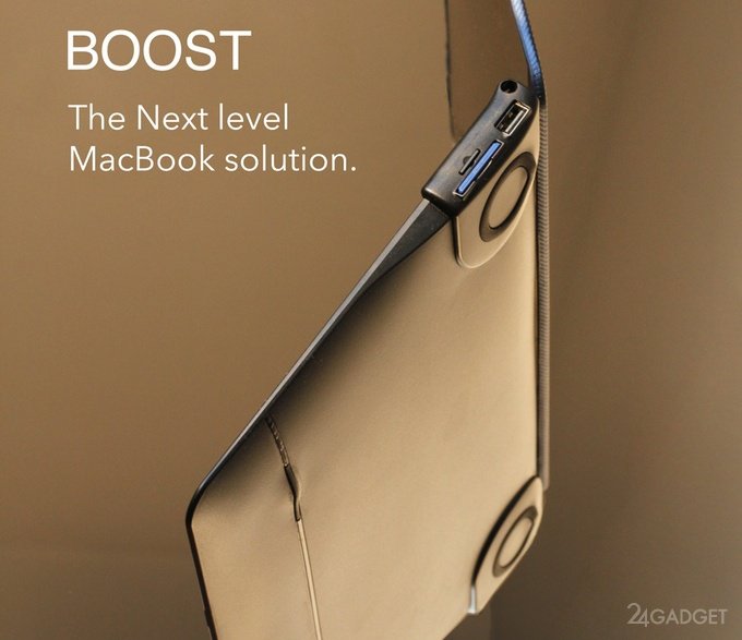 Boost устранит недочеты 12-дюймового MacBook (9 фото + видео)