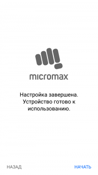 Обзор смартфона Micromax Canvas Power 2 Q398
