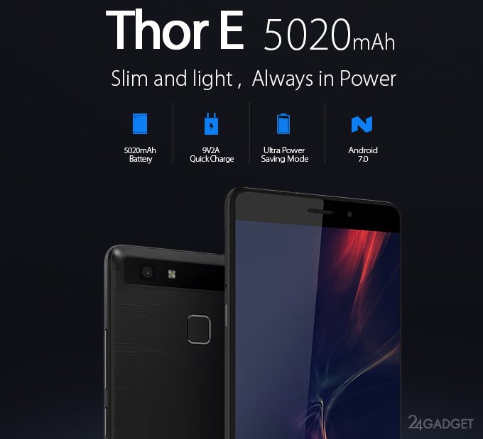 Предпродажа Vernee Thor E: шанс получить смартфон Vernee с большой батарей 5020mAh всего за $9.99!