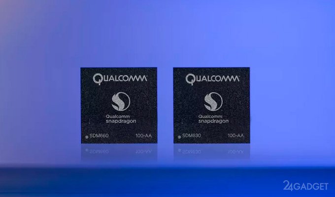 Qualcomm представила процессоры Snapdragon 630 и 660