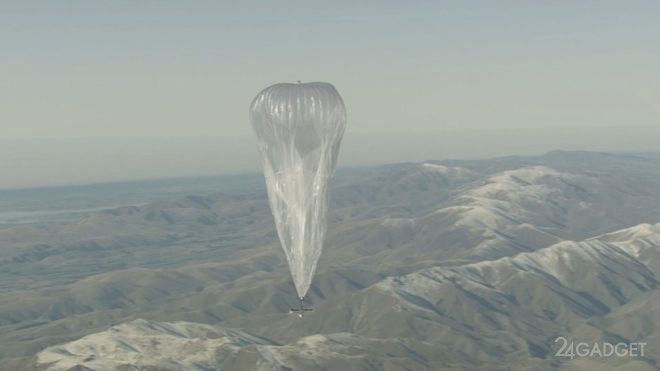 Воздушные шары Project Loon раздают интернет в Перу (3 фото)