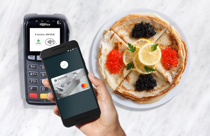 В России заработал платежный сервис Android Pay