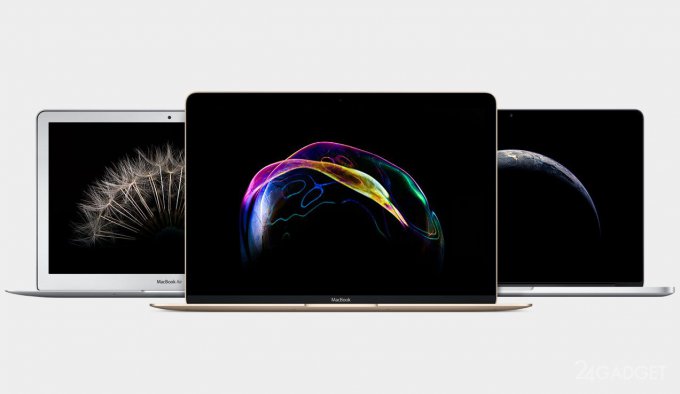 На WWDC 17 компания Apple представит обновленные MacBook