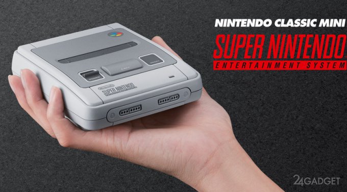 Анонсирована новая игровая приставка от компании Nintendo - SNES Classic