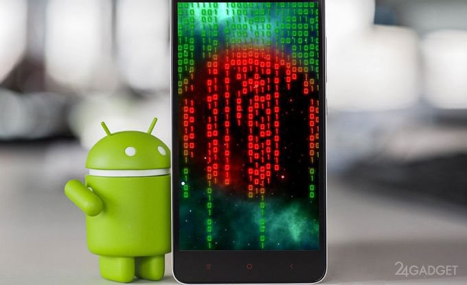 Троян SpyDealer похищает данные из Android-приложений