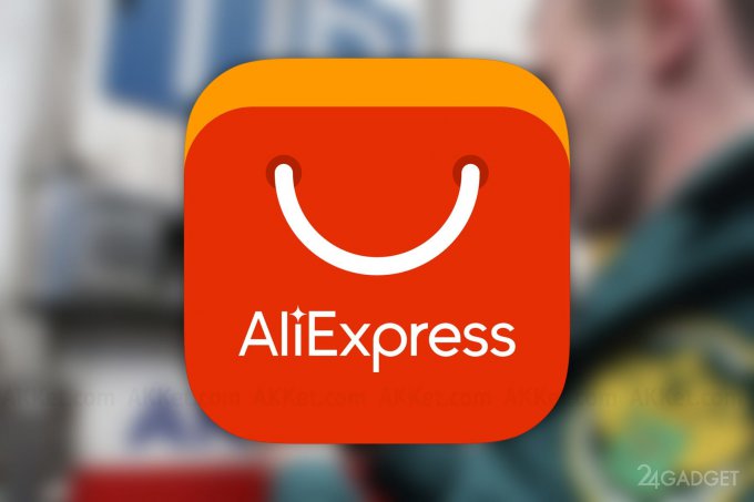 Нововведения торговой площадки AliExpress