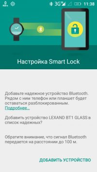 LEXAND BT1 - стильный телефон с функцией беспроводной гарнитуры