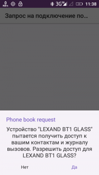 LEXAND BT1 - стильный телефон с функцией беспроводной гарнитуры