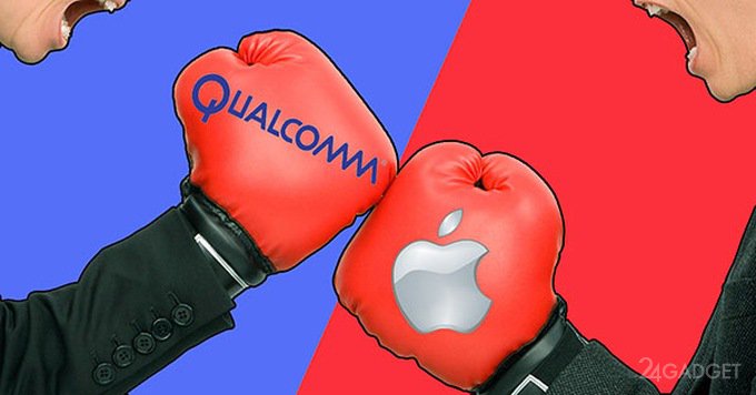Qualcomm требует прекратить производство и продажи iPhone в Китае
