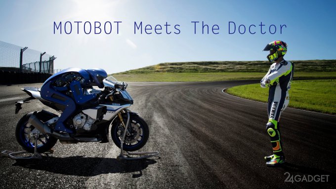 Робот-гонщик Motobot сразился с мотопрофи Валентино Росси (видео)