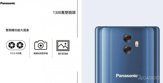 Eluga C — безрамочный бюджетный смартфон от Panasonic (7 фото)
