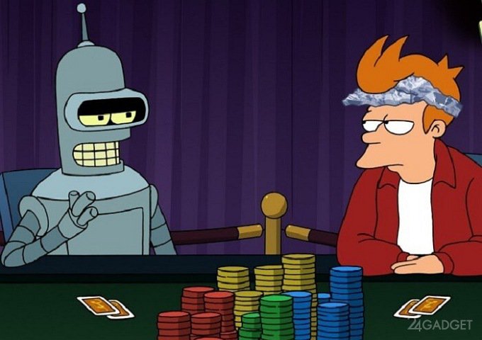 ИИ победил человека в покер
