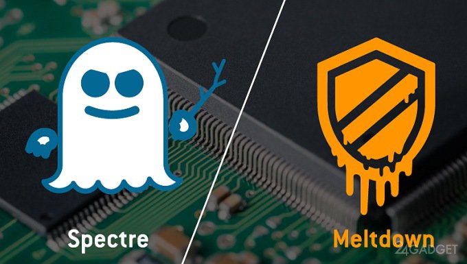Intel не советует устанавливать патчи для защиты от Spectre и Meltdown