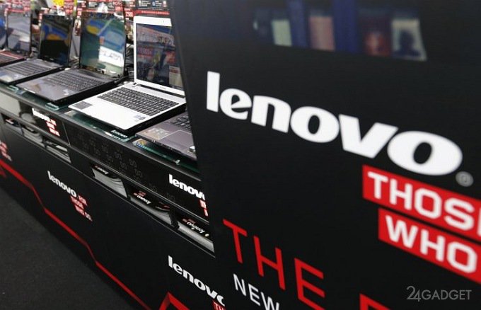 В ноутбуках Lenovo найдена уязвимость в ПО сканера отпечатков