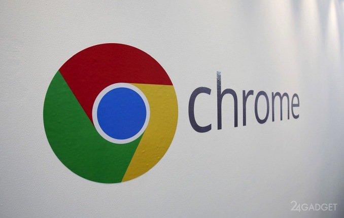Chrome начал блокировать назойливую рекламу