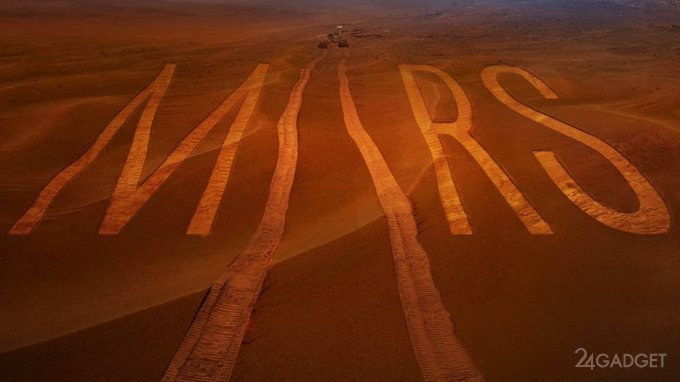 Поверхность Марса ядовита и непригодна для биологической жизни?
