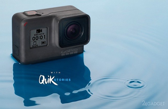 GoPro выпустил бюджетную экшн-камеру Hero