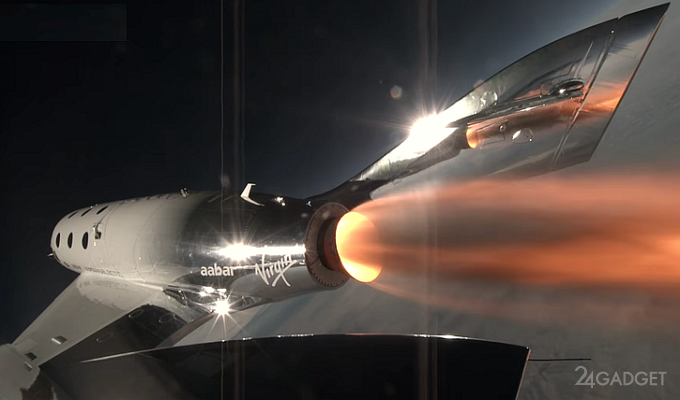 Virgin Galactic испытала космоплан с включённым двигателем (видео)