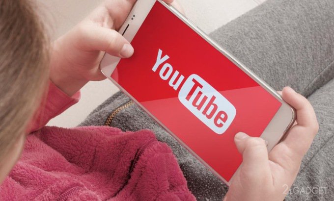 YouTube обвинили в нелегальном сборе информации о детях