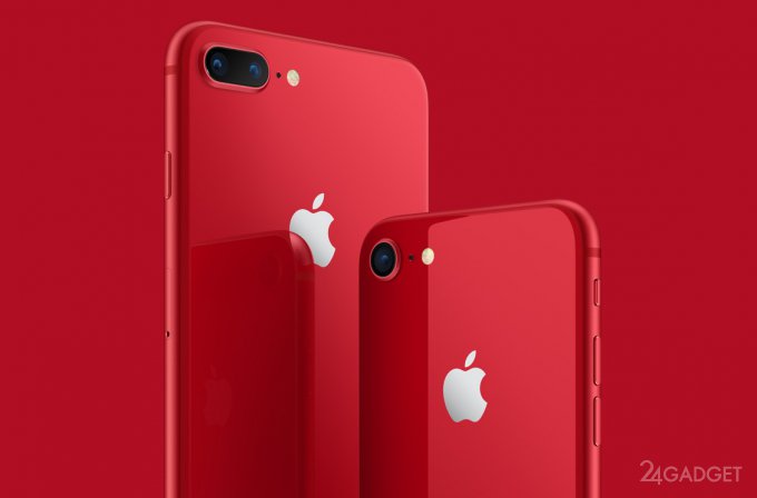 Apple представила iPhone 8 и 8 Plus в красном цвете (3 фото + видео)