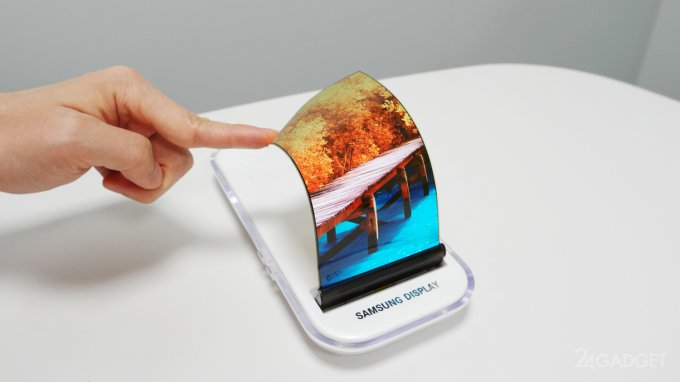 Складной смартфон Samsung оснастят гибким аккумулятором