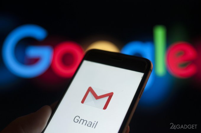 Google позволяет другим компаниям читать вашу электронную почту