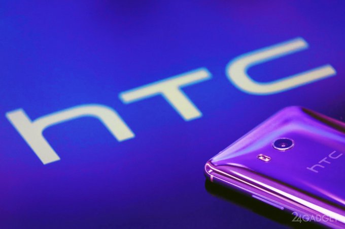 HTC Exodus – смартфон на блокчейне, который представят осенью (3 фото)