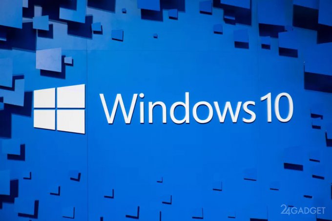 В Windows 10 исправили раздражающую функцию (3 фото)