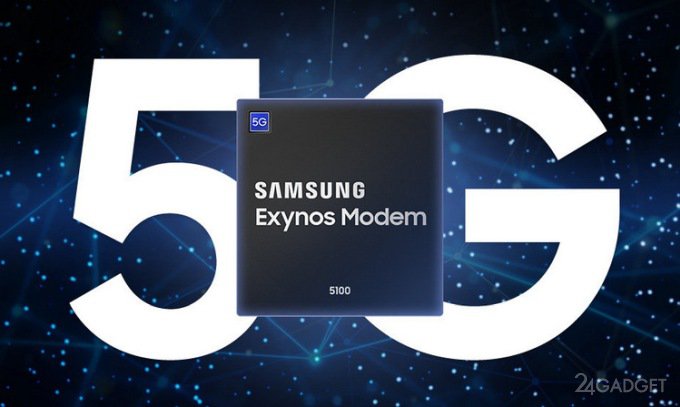 Samsung анонсировал скоростной 5G-модем (2 фото)