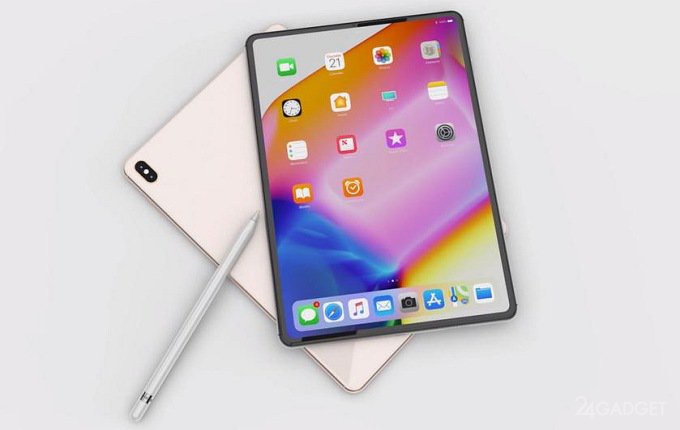 В новом iPad Pro будет изменение в дизайне (3 фото)