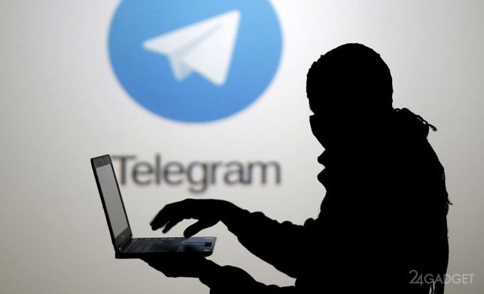 Telegram выдаст данные о пользователе только по решению суда