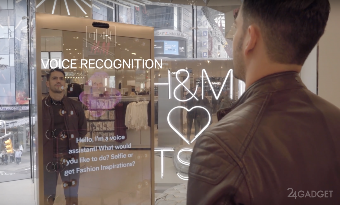 В магазине H&M умное зеркало подбирает покупателям одежду (видео)